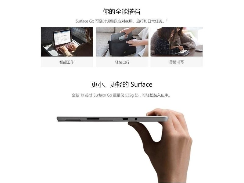 ΢Surface Go(4415Y/8GB/128GB)