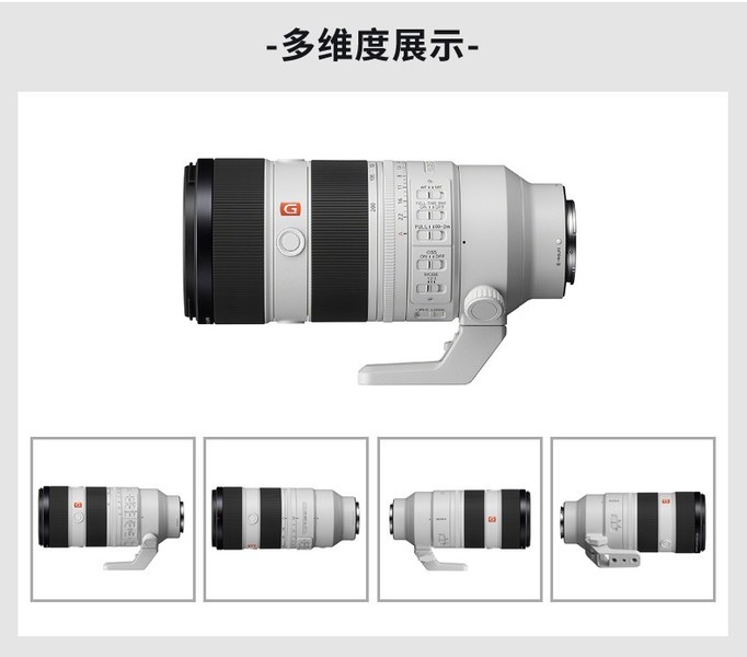 FE 70-200mm f/2.8 GM OSS IISEL70200GM2