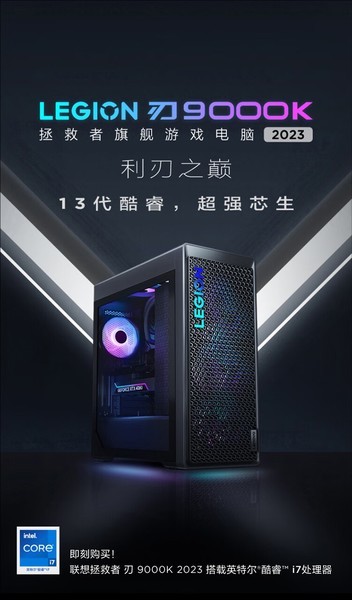  9000K 2023(i7 13700KF/32GB/1TB/RTX4080)