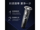 Philips（飞利浦）s8850/96 s8850/96【简约礼盒款】