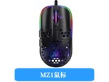 尚沃玛mz1