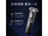 Philips֣s8850/96 s8850/96Լп