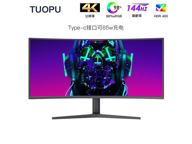 TUOPU֣d350h 344k144hztype-c ips