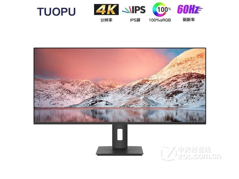 TUOPU֣d350h 342k75hzޱֱips lg