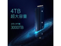 nextorage nem-pa4tb 4tb