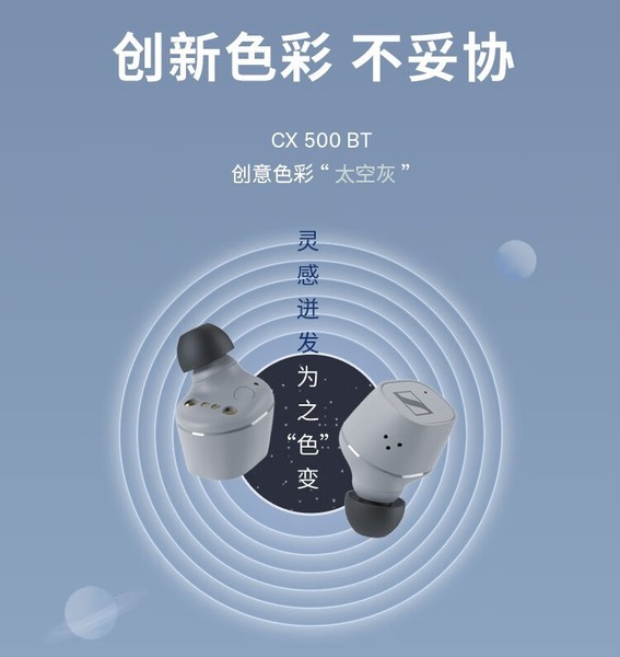 ɭCX 500BT