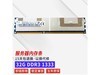 ��˶ͨddr3 32g 1333 32g ddr3 1333mhz(�������ڴ�)