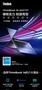 ThinkBook 14 2021(21A