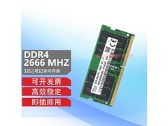 skic 32g ddr4 2666 32g ddr4 2666