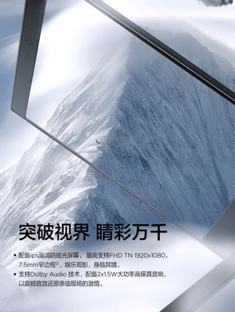 联想扬天v15 锐龙版(r5 5500u/8gb/512gb/集显)