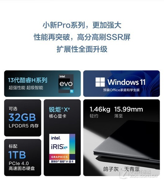 С Pro 14 ܱ 2023(i5 13500H/16GB/1TB/)