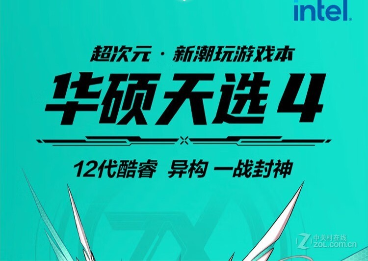 ˶ѡ4 12(i7 12700H/16GB/512GB/RTX4060/165Hz)