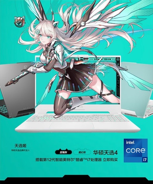 ˶ѡ4 12(i7 12700H/16GB/512GB/RTX4060/165Hz)