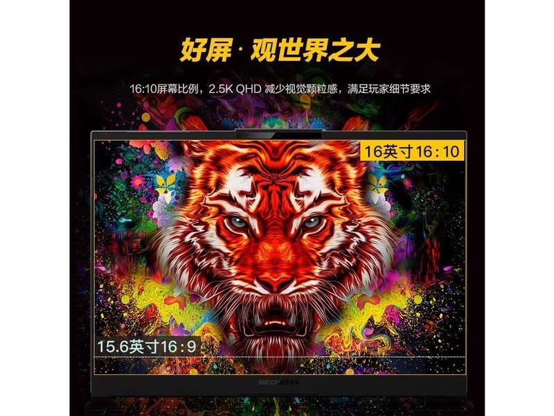 е16K(R7 7735H/16GB/512GB/RTX4050)