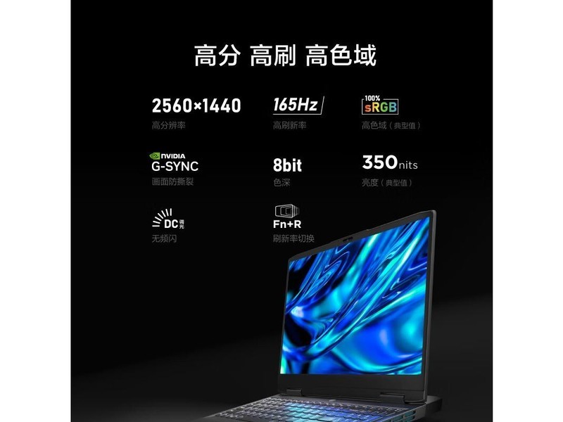 GeekPro G5000(i5 13500H/16GB/1TB/RTX4050)