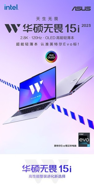 ˶η 15i 2023(i5 13500H/16GB/512GB/)