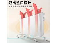 radialight SIRIO22 2200W（标准款）