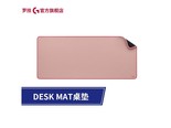 Logitech（罗技）LogitechDesk Mat 暗玫瑰