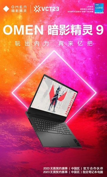 հӰ9(i5 13500HX/16GB/512GB/RTX4050/165Hz)