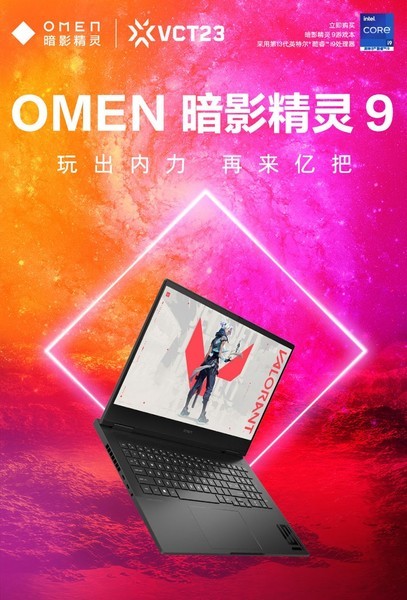 հӰ9(i9 13900HX/16GB/1TB/RTX4060/240Hz)