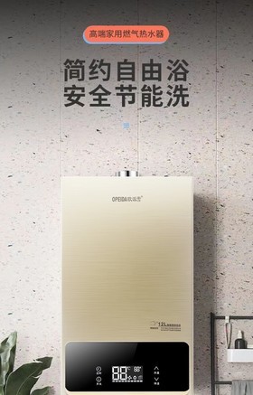 cxw-230-a09 (12升)欧派雪燃气热水器报价-zol中关村在线