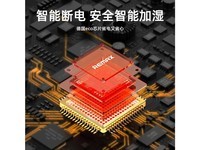 REMAX（睿量）S05 【无线款】智能加湿器