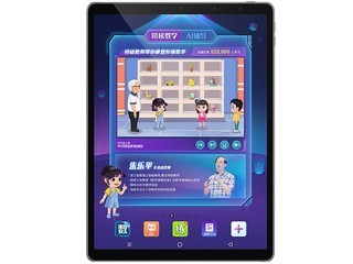 koridy(快易典)h99 h99高清屏【8g 256g】