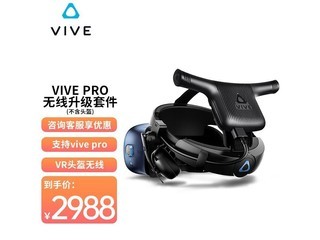 htc vive Pro 2 ٷ׼