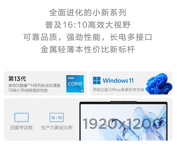 С 14 2023(i5 1340P/16GB/512GB/)
