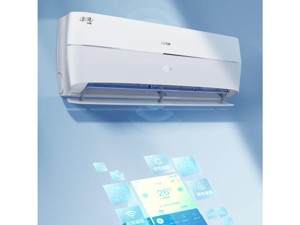 海尔KFR-35GW/B4AFA81U1