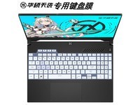 逐讯3/4 硅胶-全透明 华硕天选3代