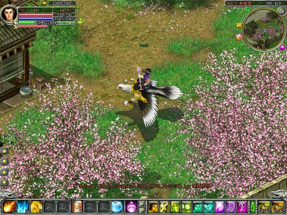 【高清图】 《炎黄》超神兽合体 越阶震撼开放图2