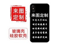 wenyaff mate50e 彩虹六号6号游戏周边-墨冰 玻璃壳(高清彩绘)-下单留言机型+图片编号