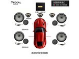 FOCAL isu200 进口三分频11喇叭12路dsp中置套餐三
