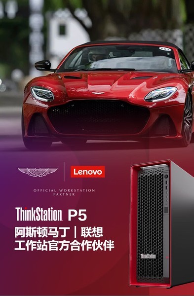 ThinkStation  P5 W3-2423/32G/512+2TB/A2000