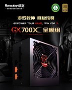  GX700Xȫģ