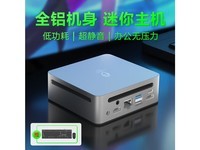 机械君R55500U R5-5500U CPU 8G内存/256G固态硬盘