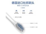 囍爷X3 升级6档【黑白粉3支牙刷30个头