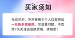 usmile（笑容加）Y4 心动粉晶-Y3
