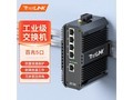 netLINK HTB56005FE 不含