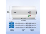 法罗力ES80M1 80L