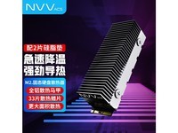NVV NTGT4 M.2固态硬盘散热器 | 33片散热
