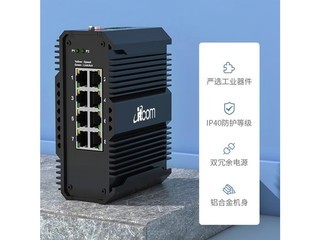 ItcomϿit1683500 IT168-9000-8GPǧ8POE Դ