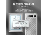 SOLEUSAIR（舒乐氏）KJ1000FB01 标准