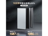 SOLEUSAIR（舒乐氏）RF15003 舒乐氏s01滤芯(合金)
