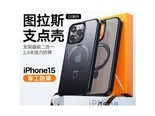 图拉斯支点壳Q1
