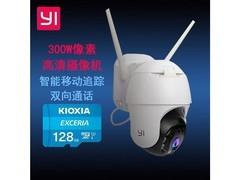 yi��С�ϣ�H8 С������ͷ300W���أ�O10��+128G