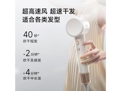 【高清图】追觅(dreame)AHD5-RE0外观图 图1-ZOL中关村在线