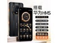 ����M16Pro ��8+128GB��