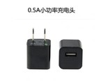趣器屋USB 【黑色】0.5A小功率慢充电头 适用蓝牙耳机